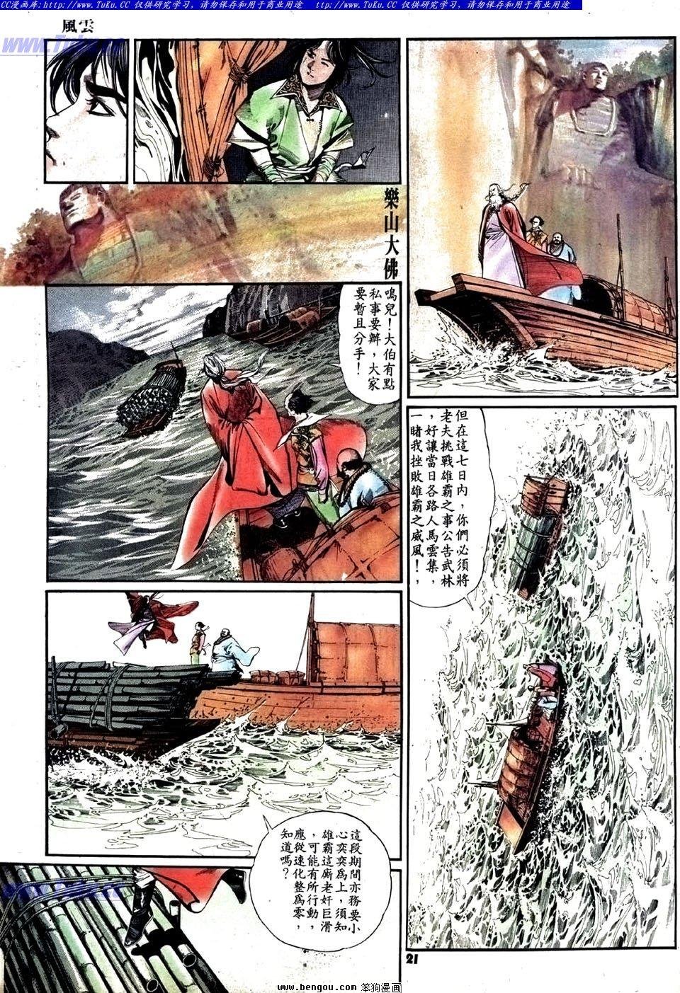 第14卷
