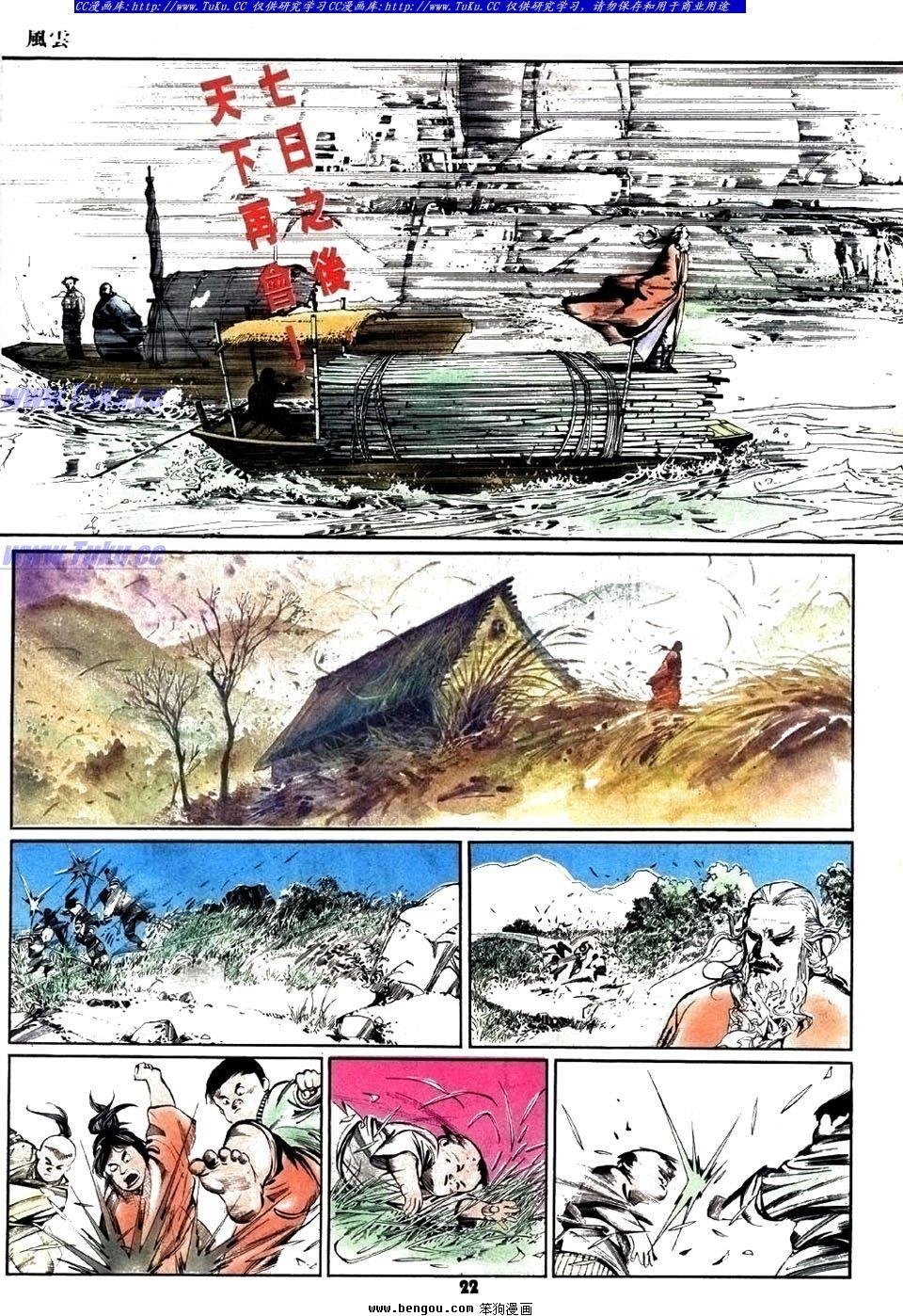 第14卷