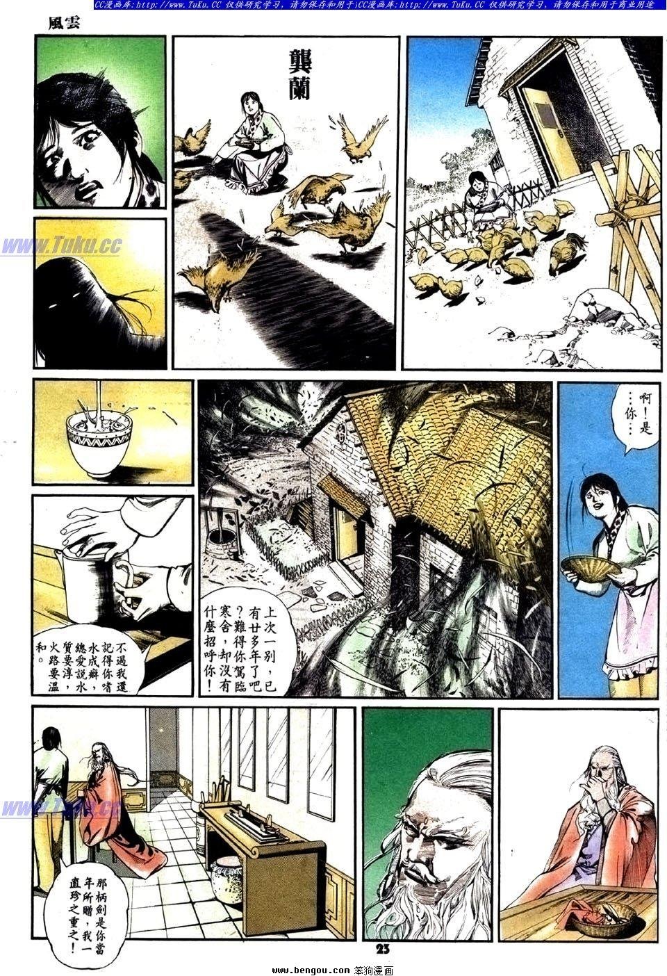 第14卷