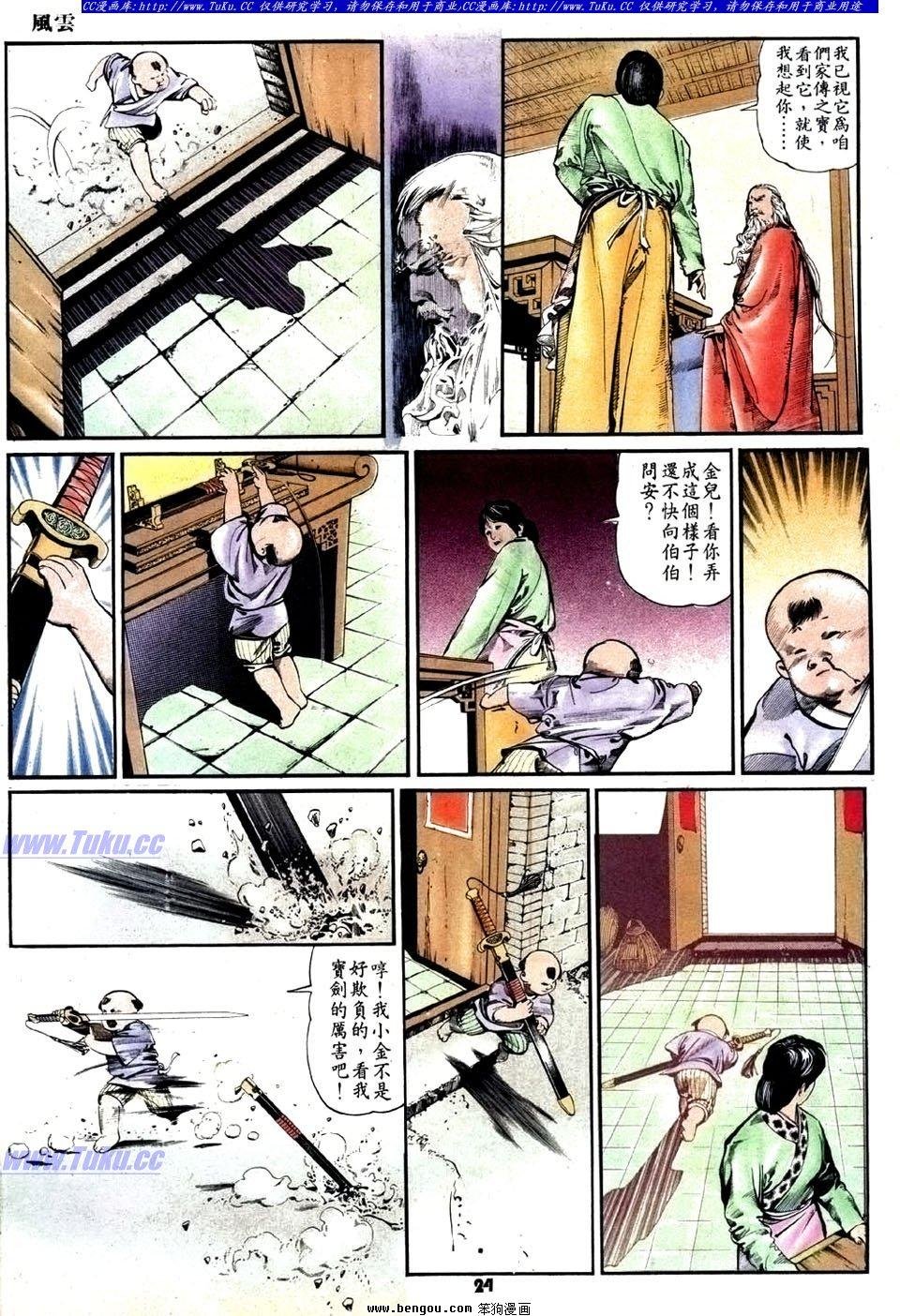 第14卷