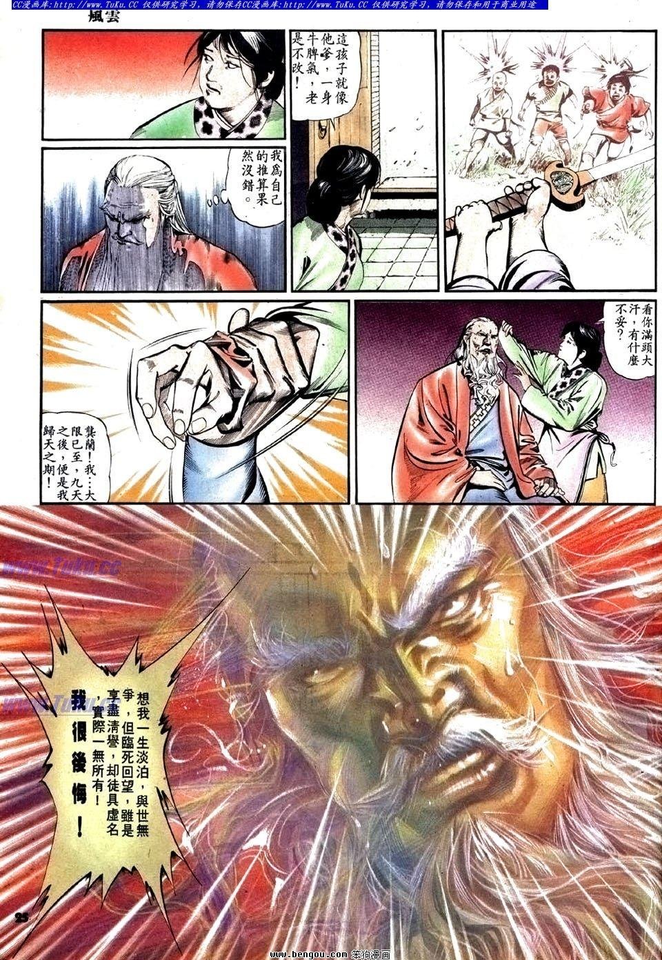 第14卷