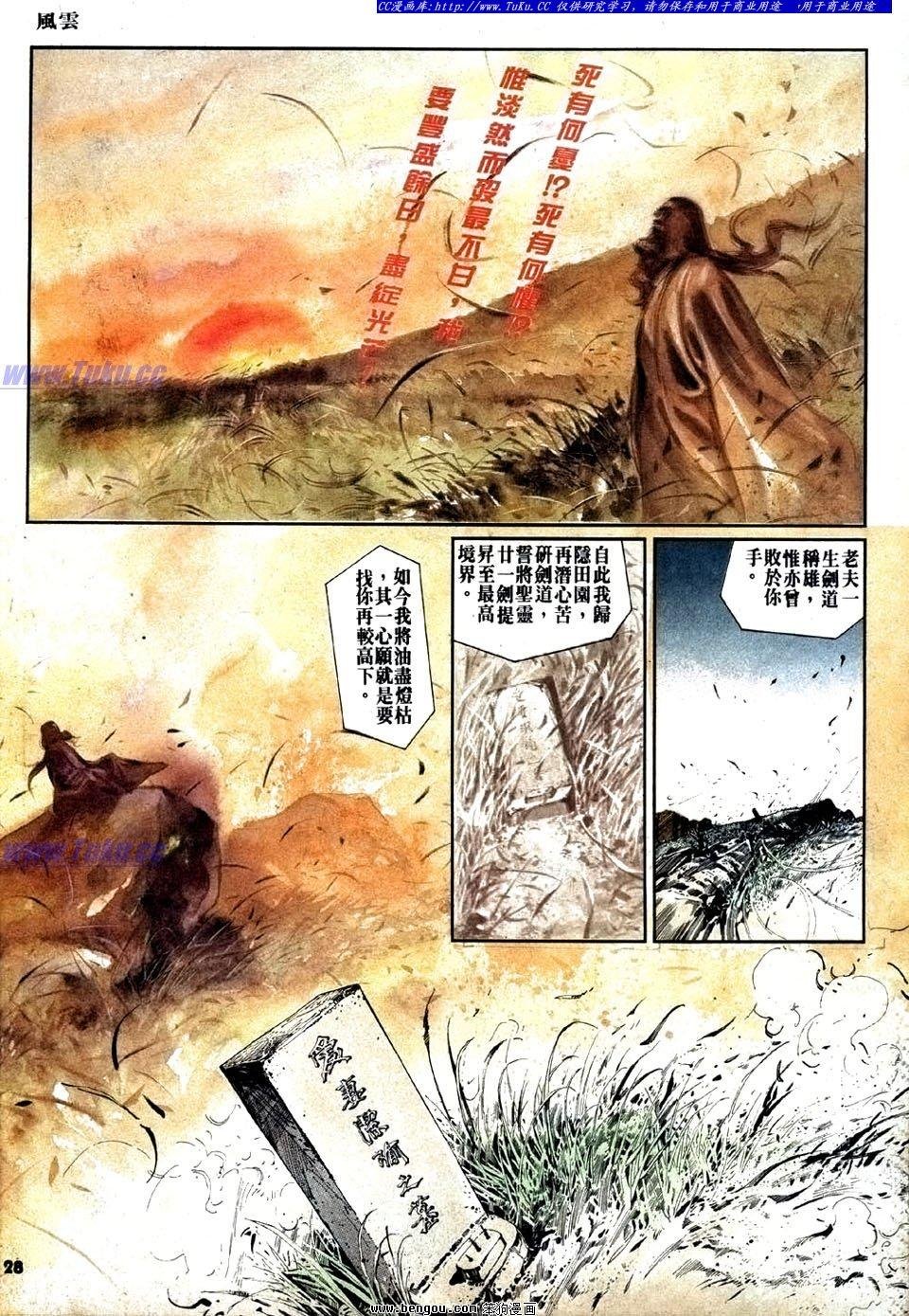 第14卷