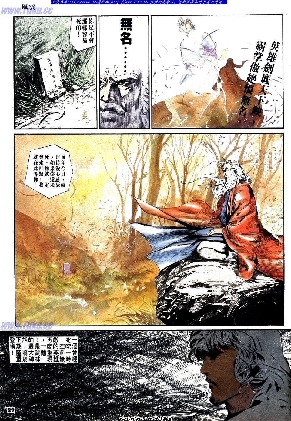 第14卷