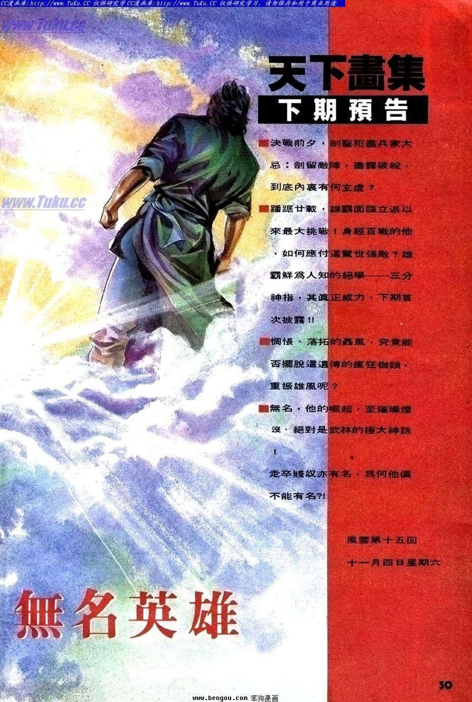 第14卷