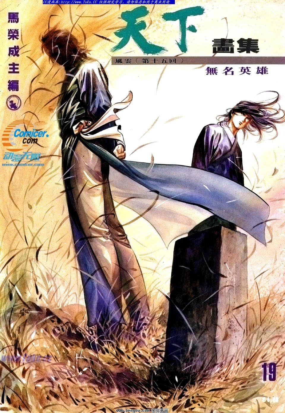 第15卷