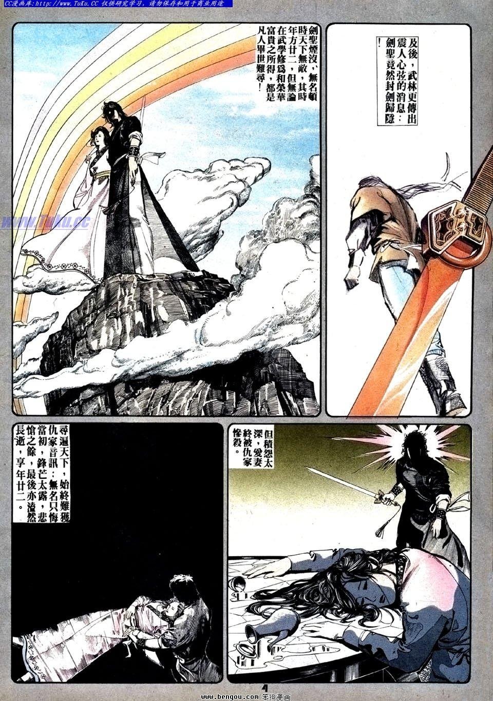 第15卷