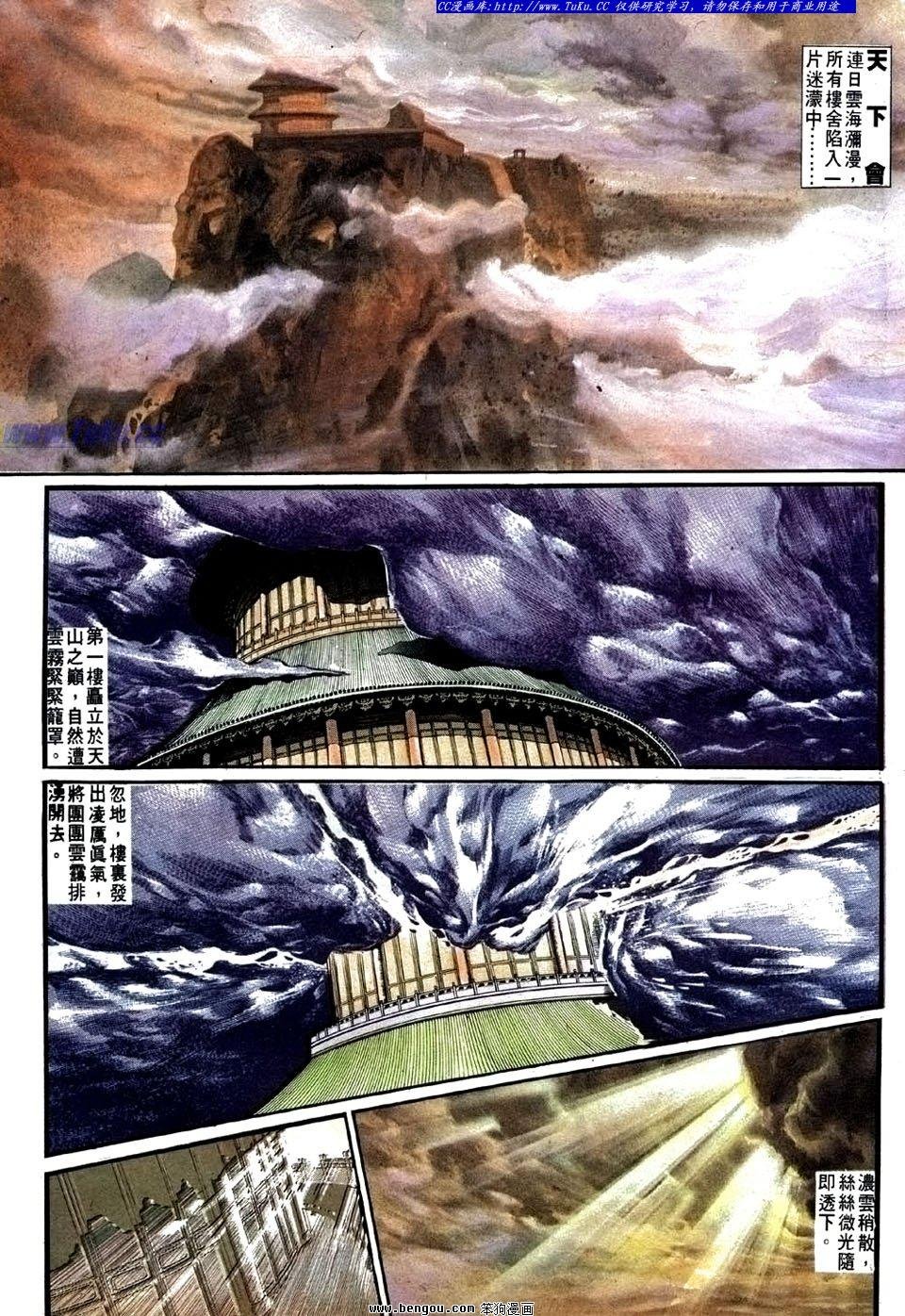 第15卷