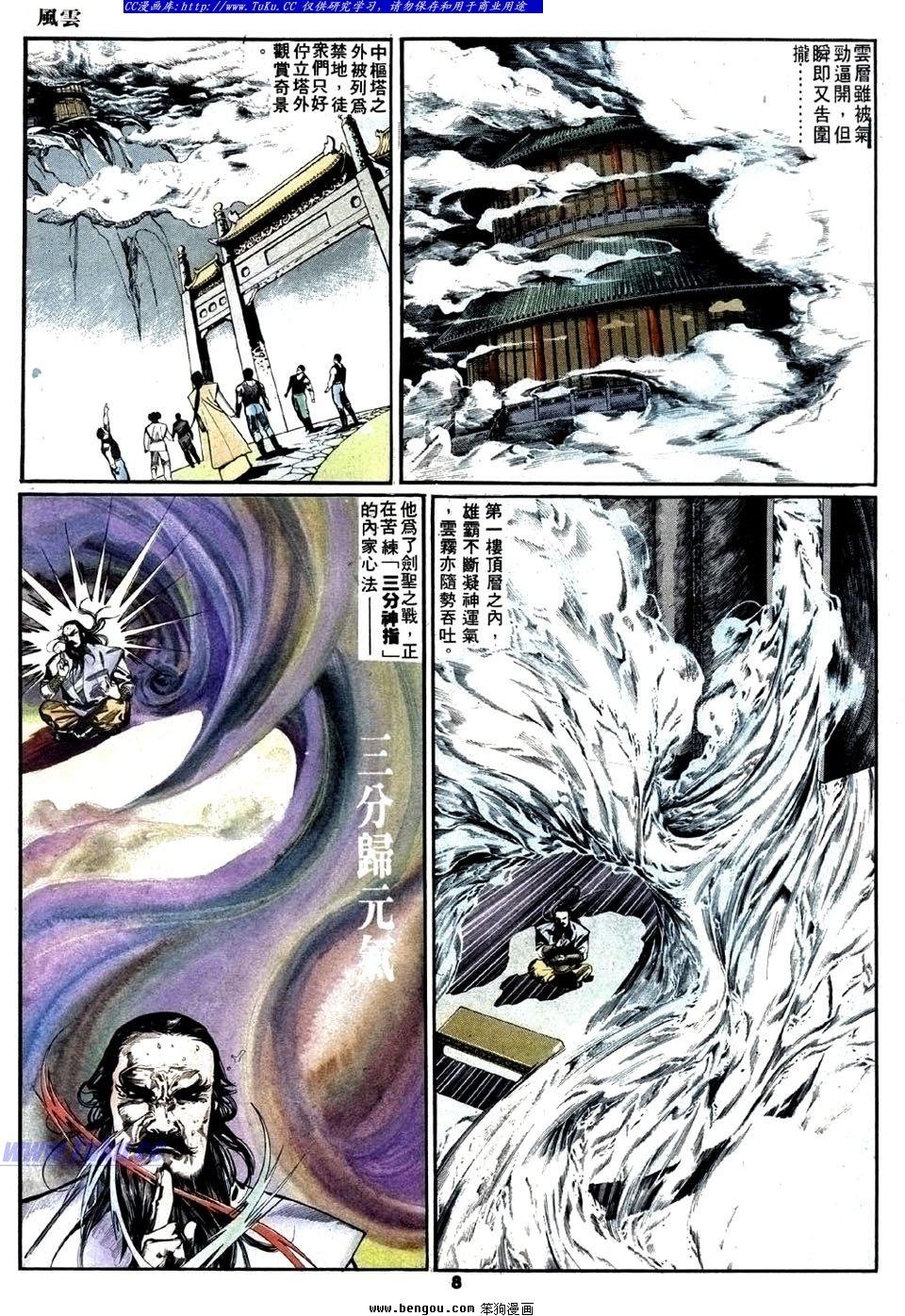 第15卷