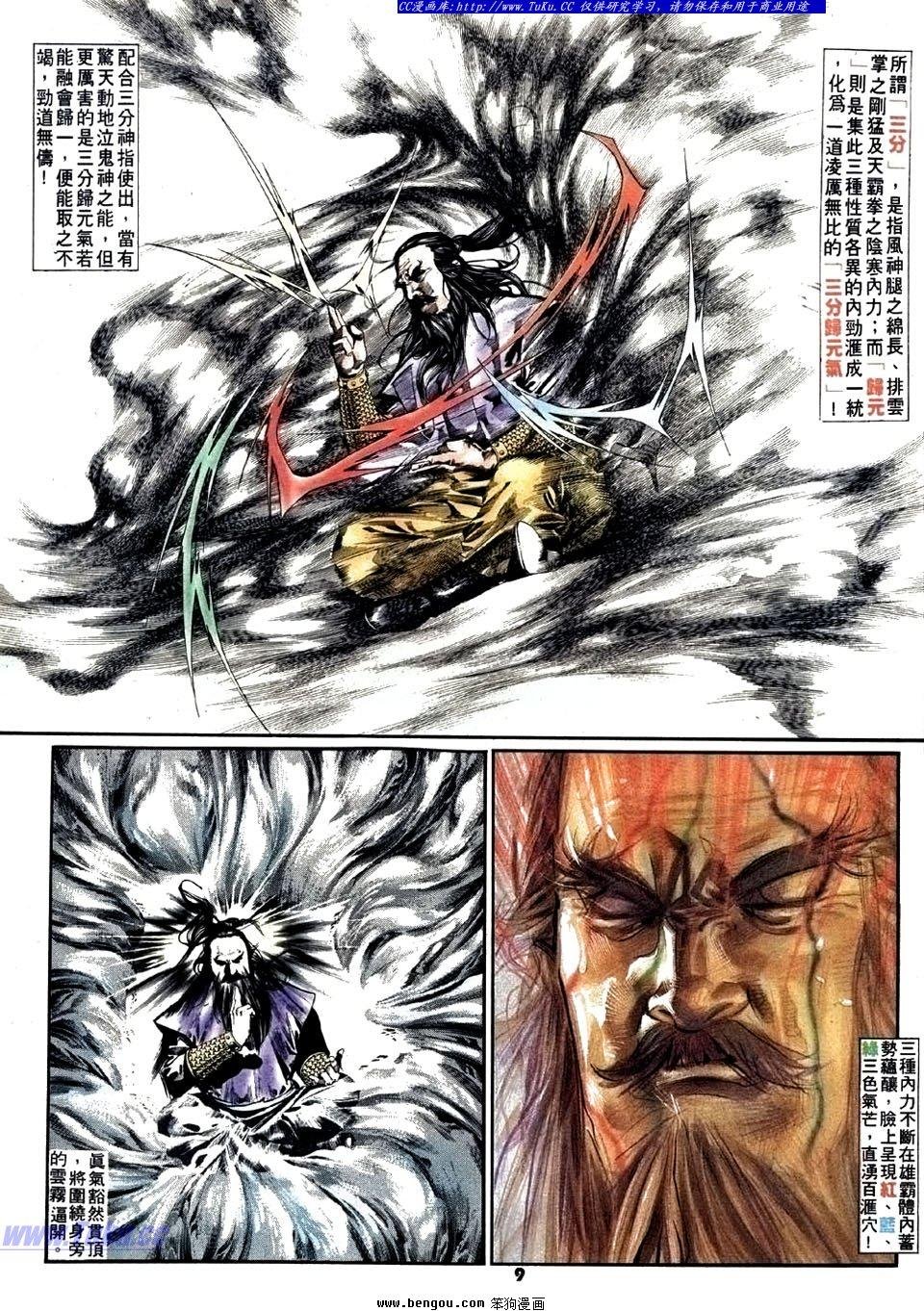 第15卷