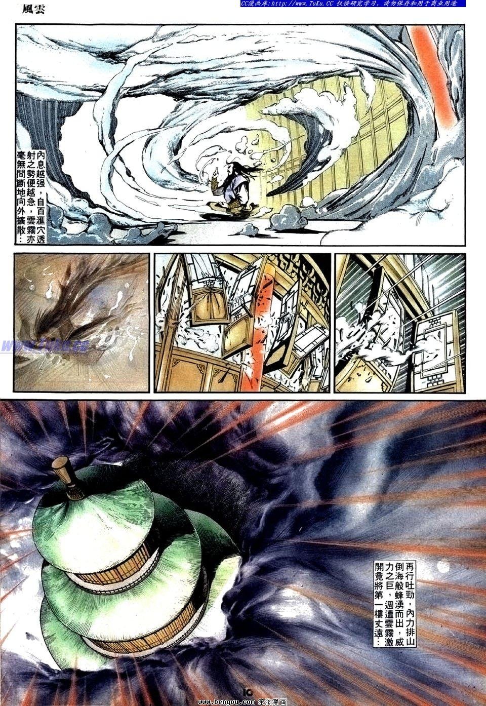 第15卷