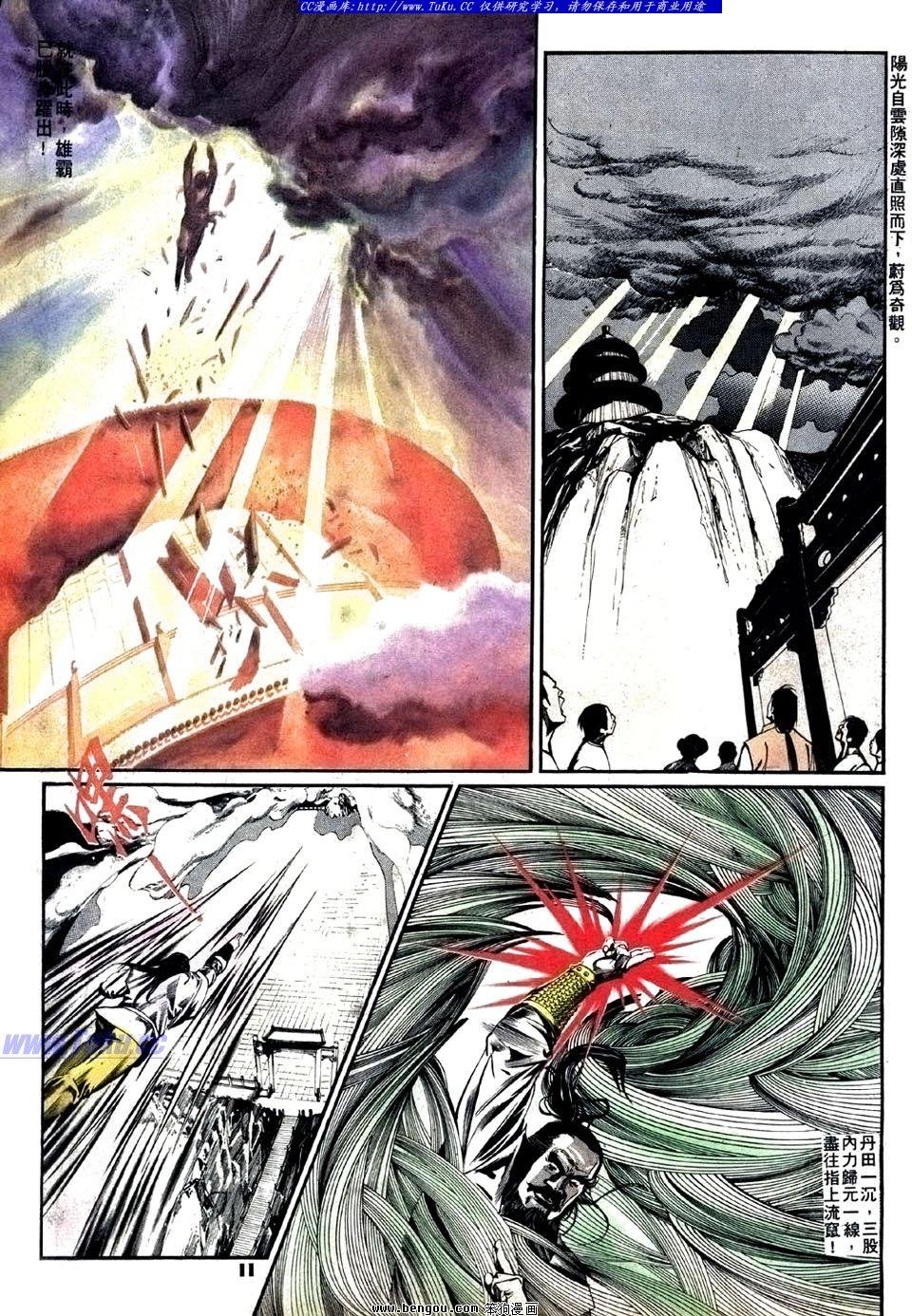 第15卷