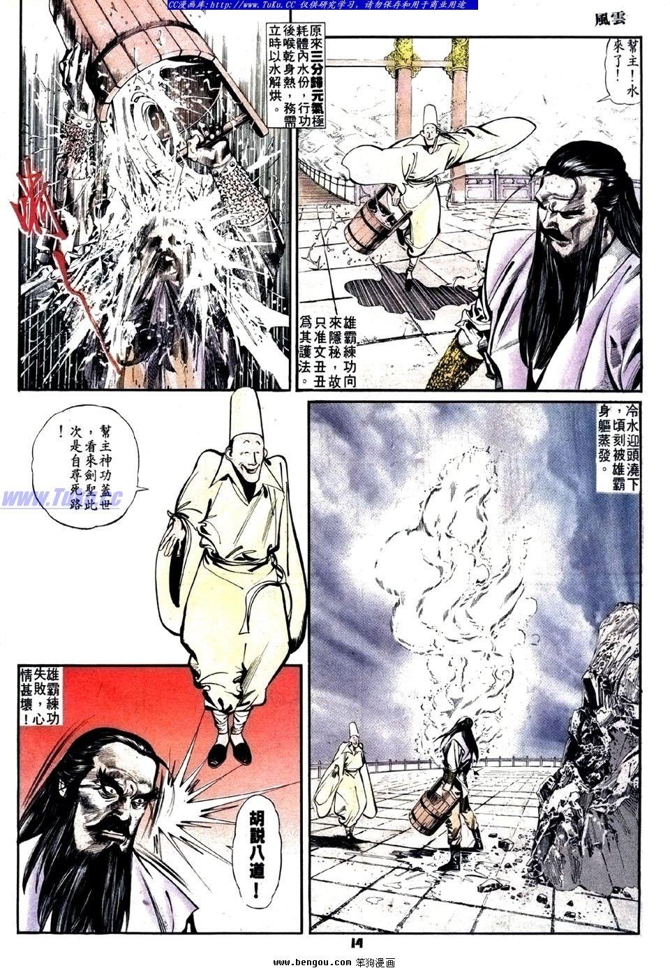第15卷