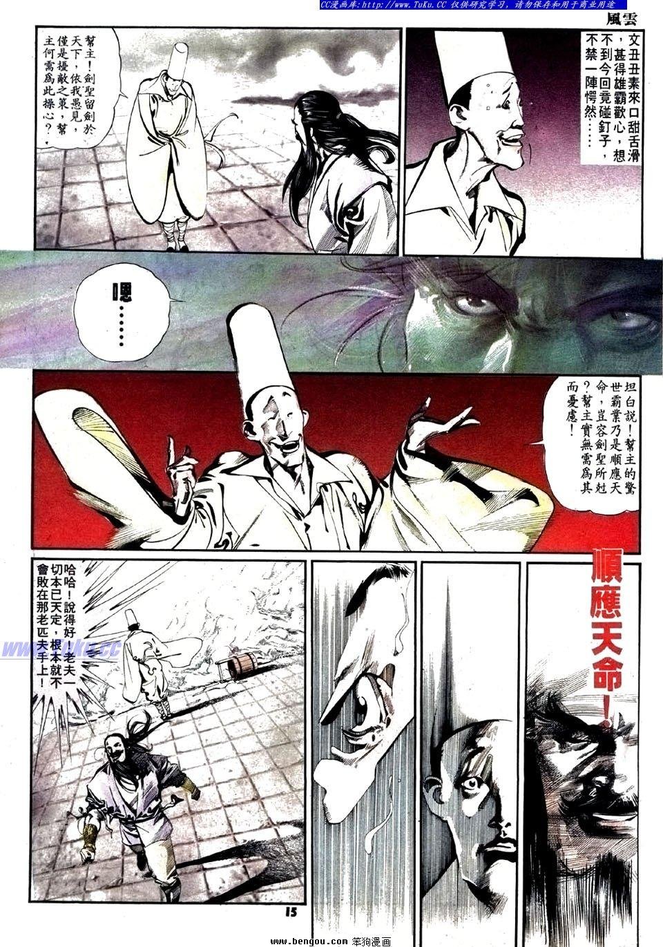 第15卷