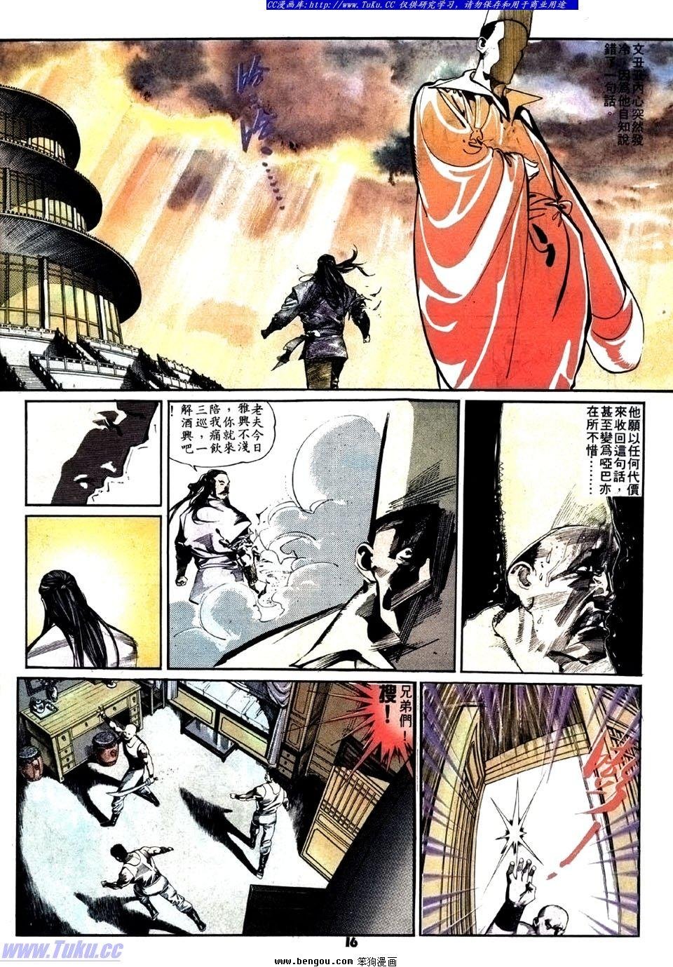 第15卷
