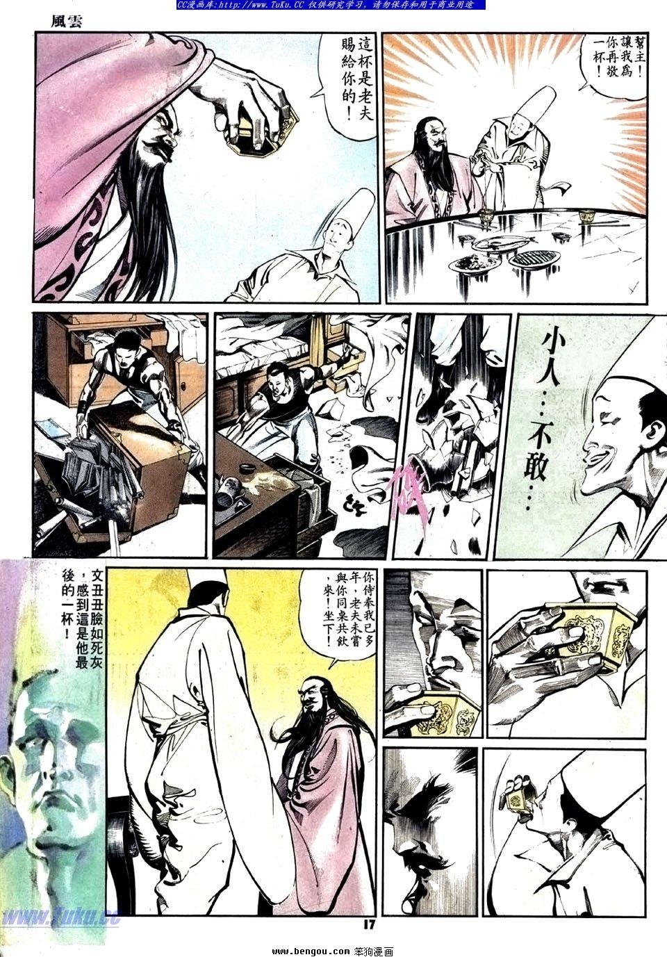 第15卷