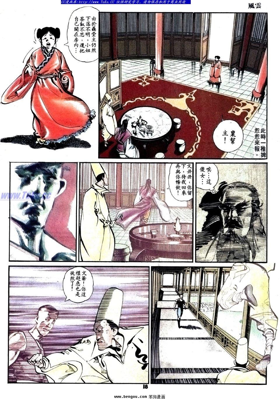 第15卷