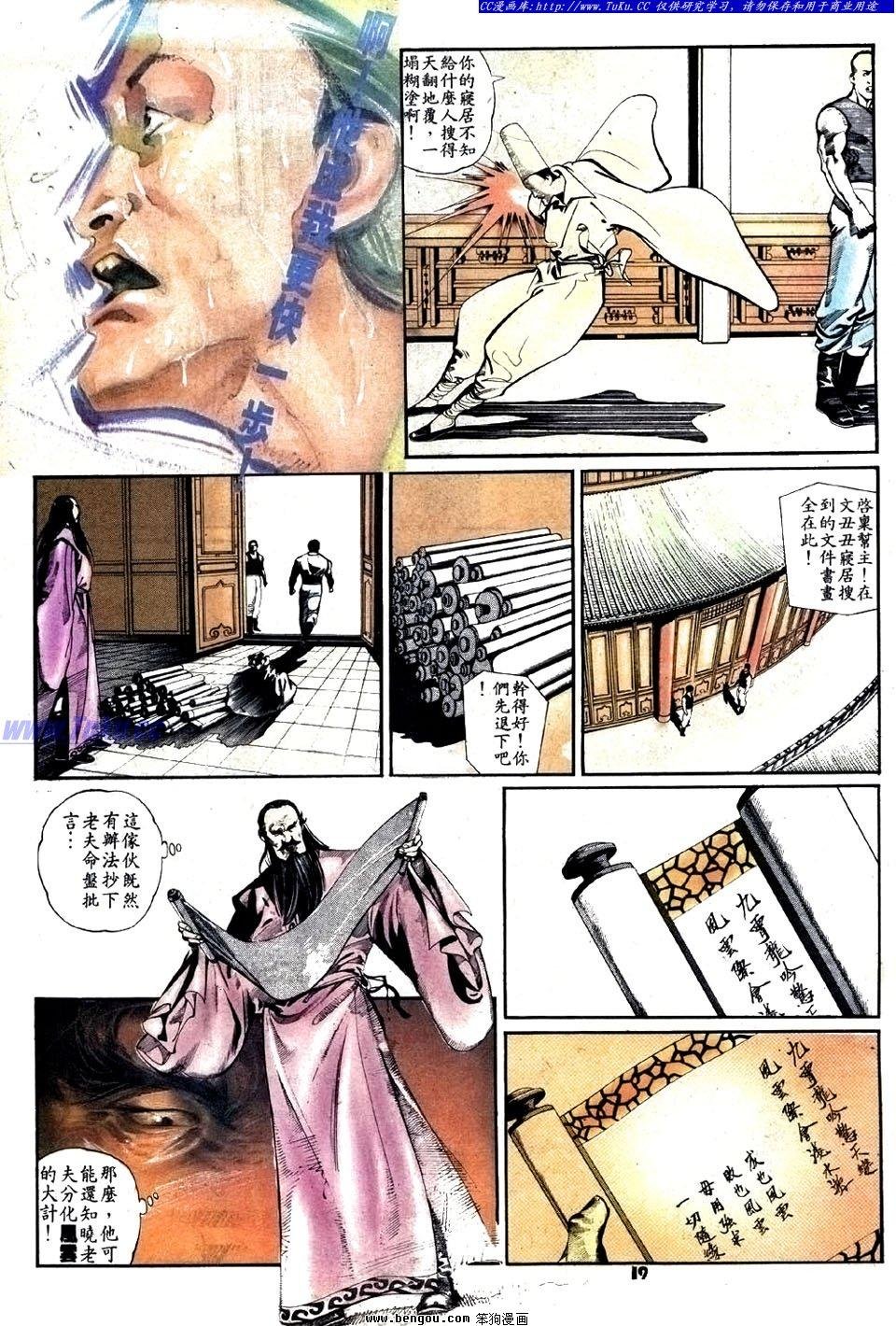 第15卷