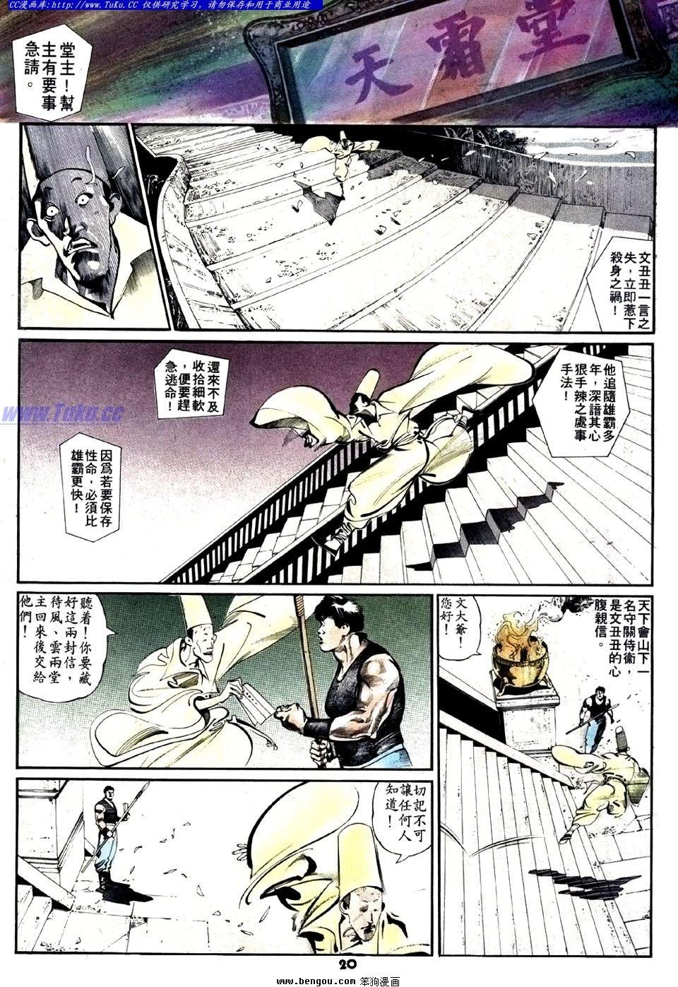 第15卷