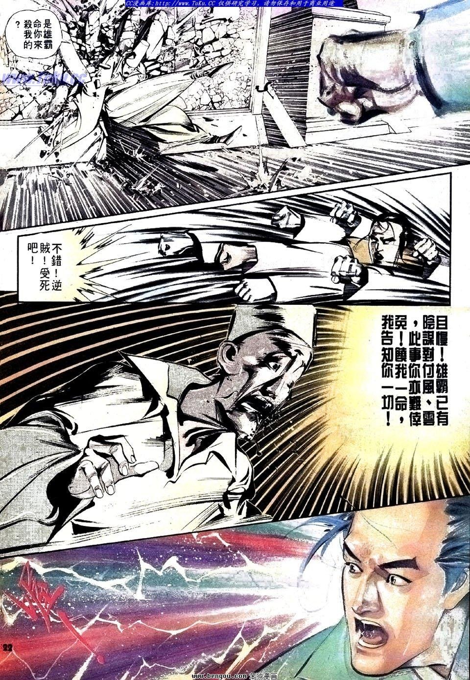 第15卷