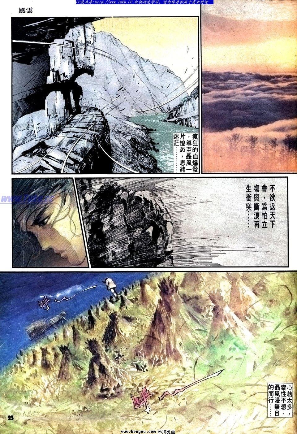 第15卷