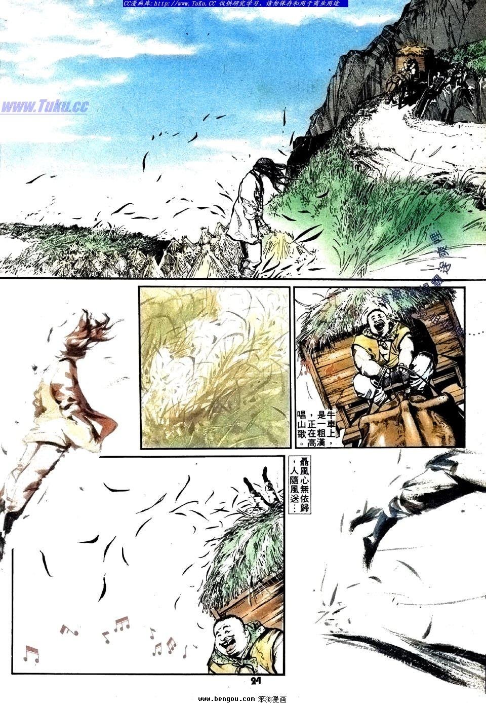 第15卷