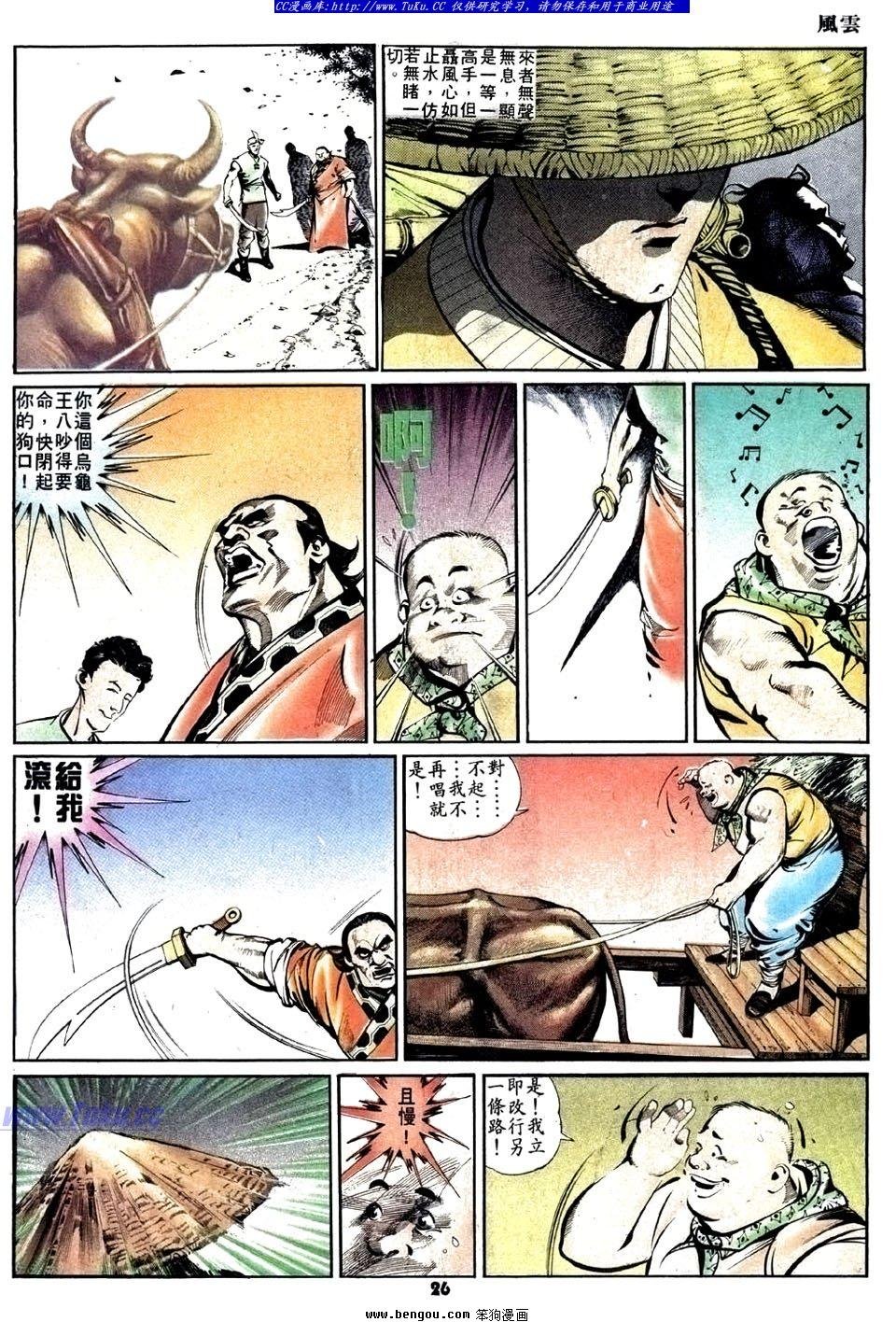 第15卷