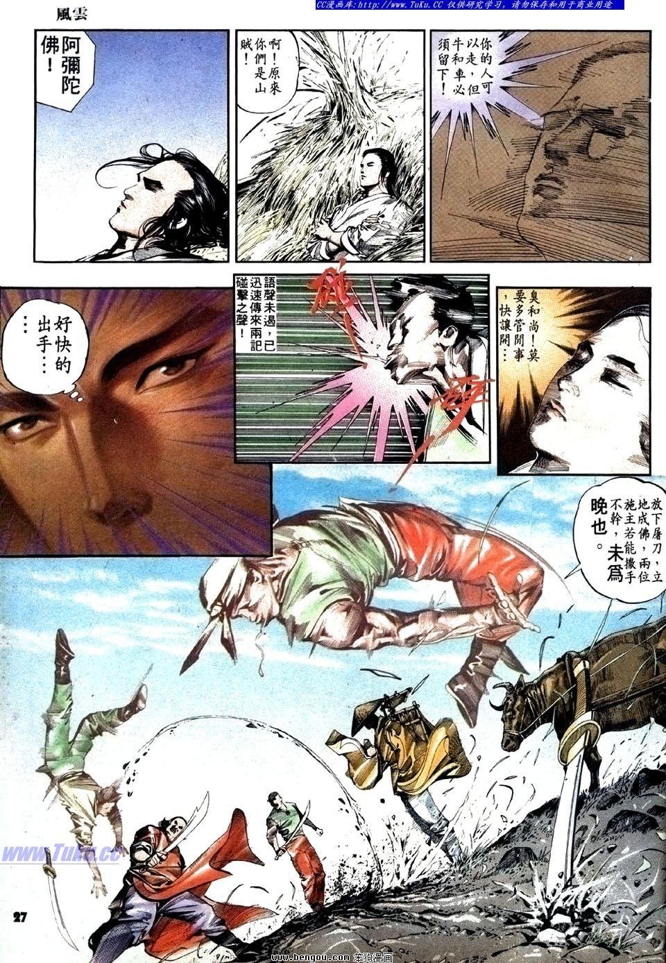 第15卷