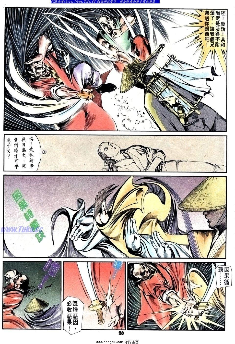 第15卷