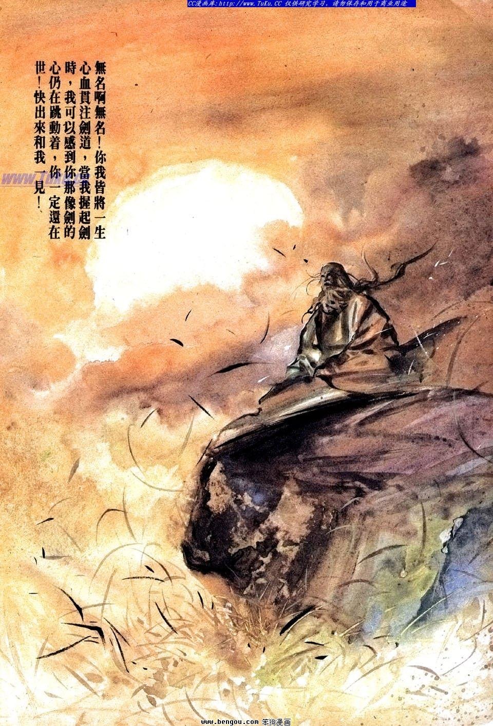 第15卷