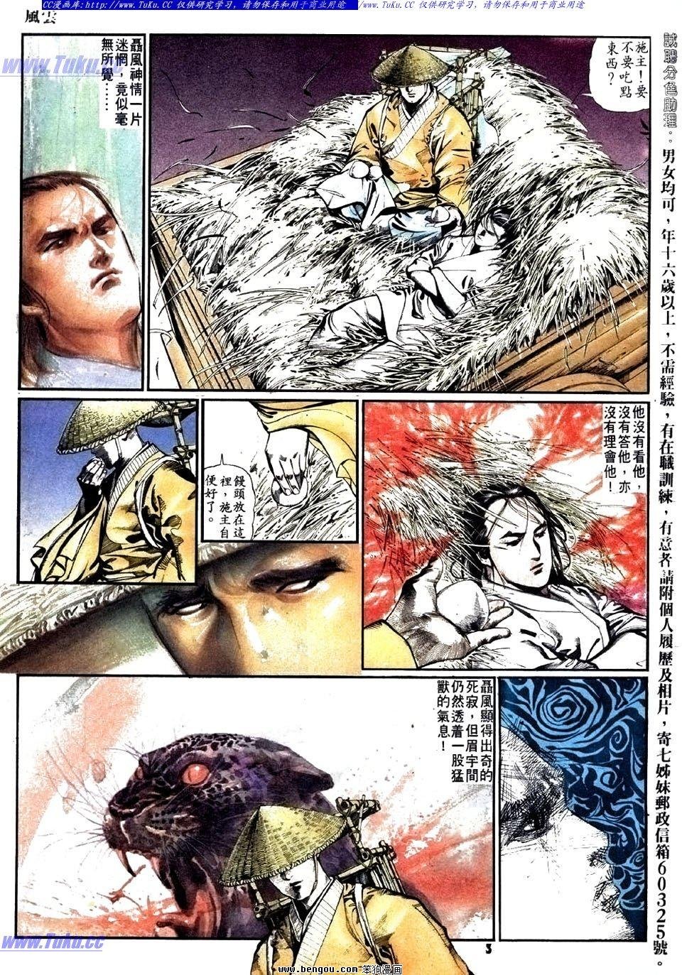 第16卷