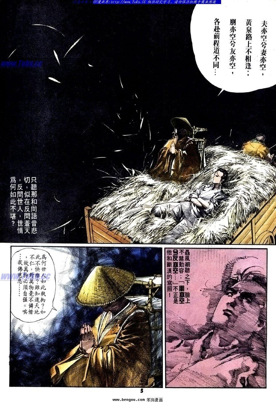第16卷