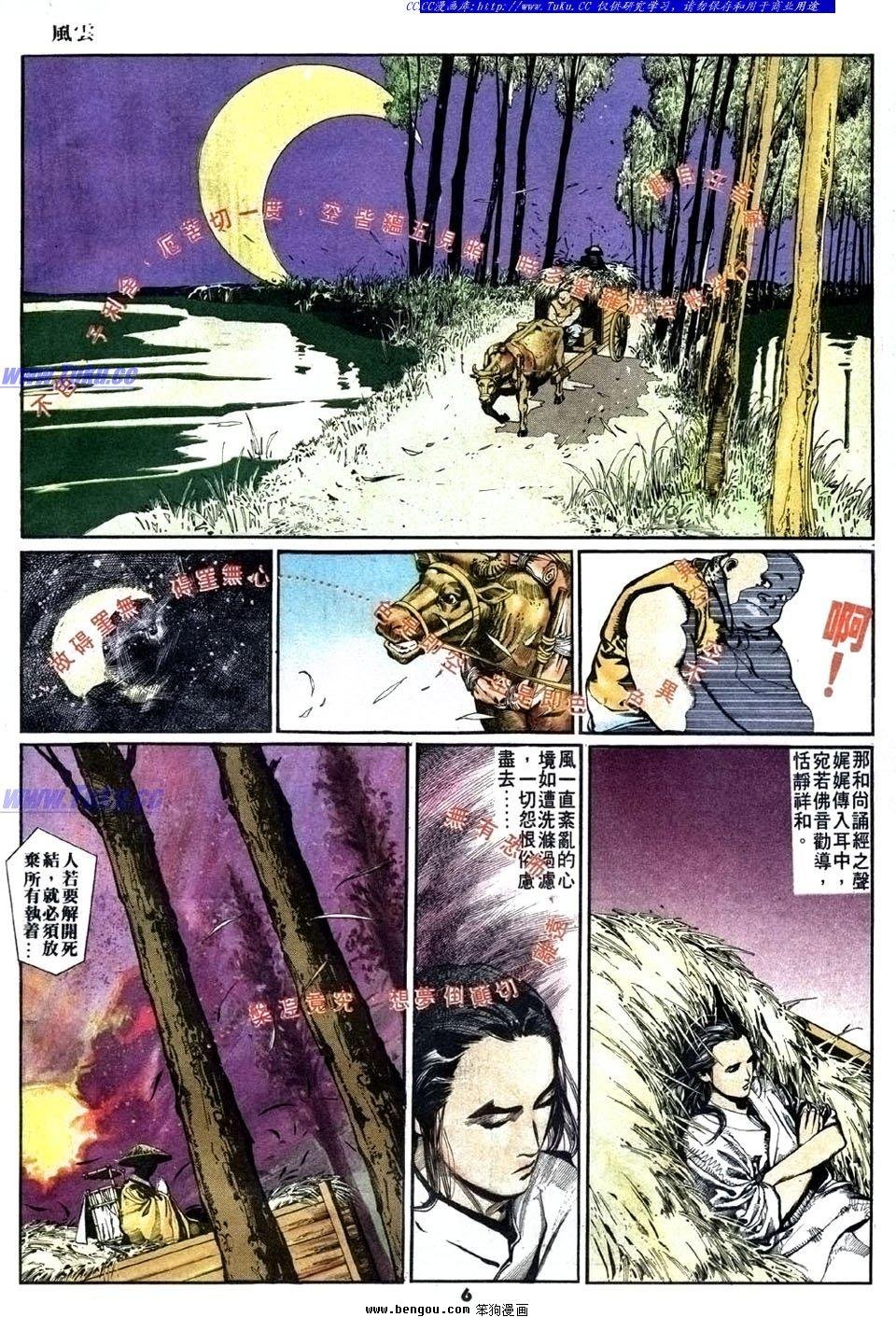 第16卷