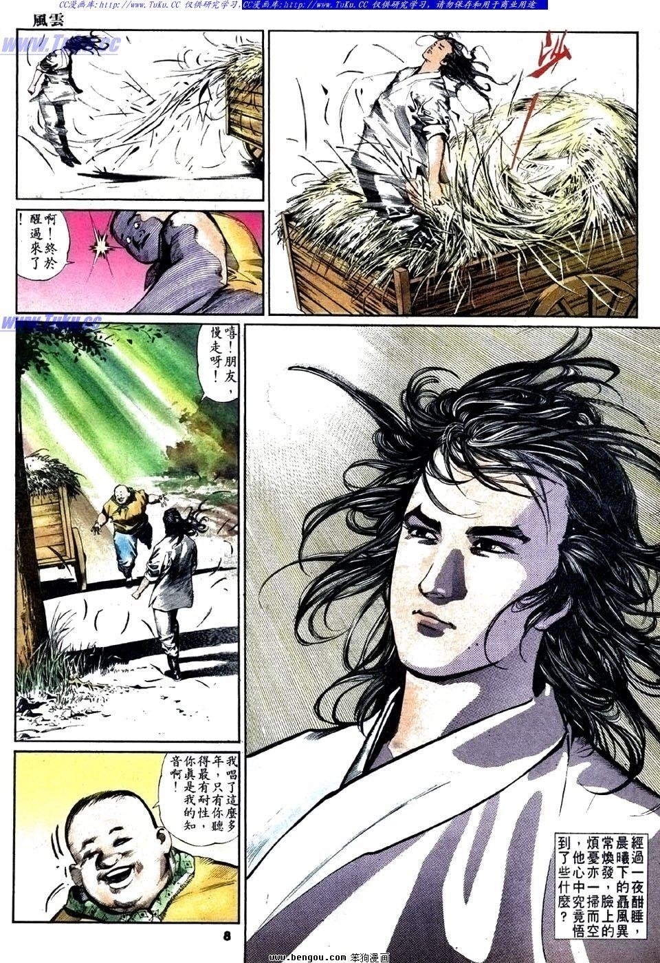 第16卷