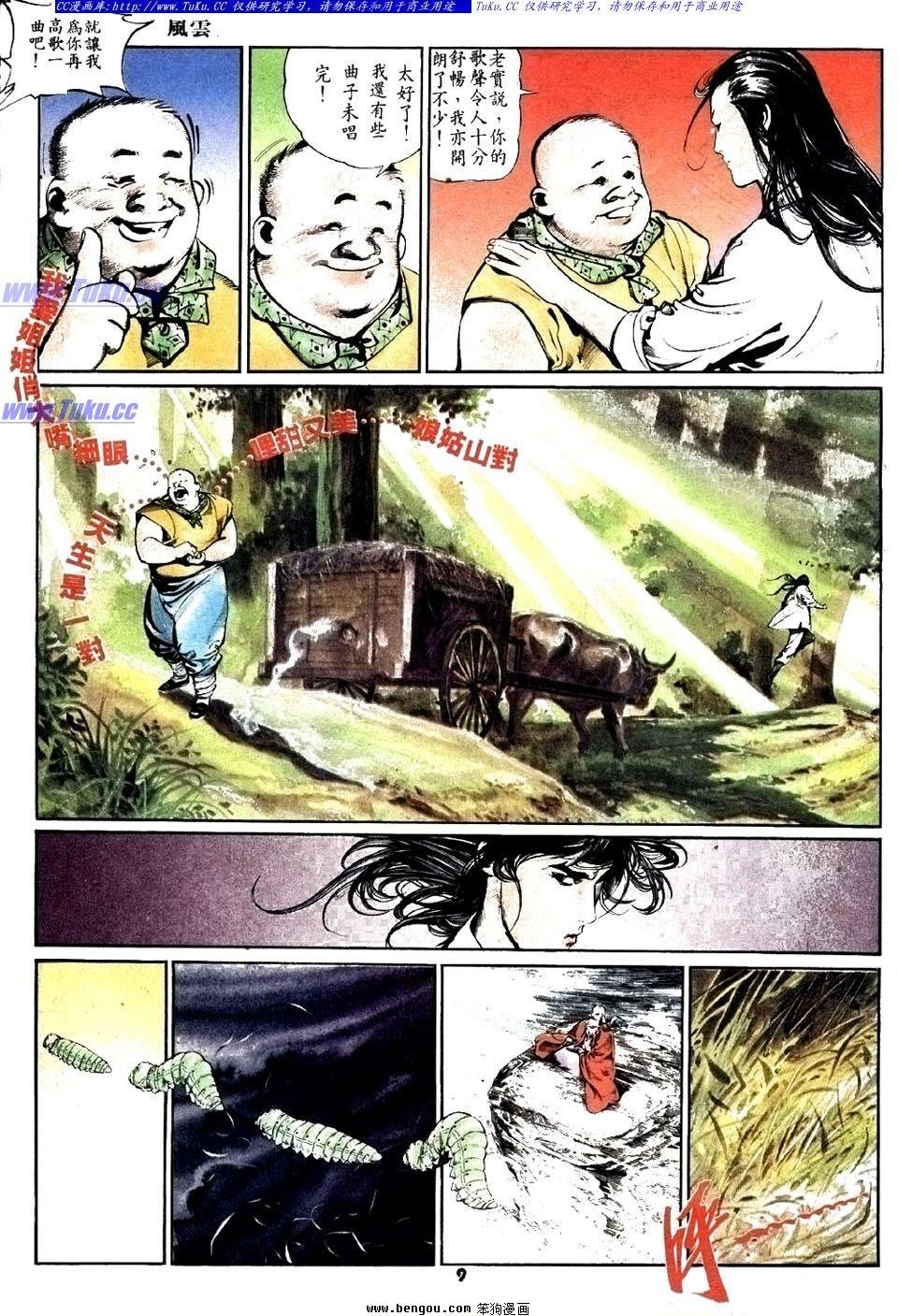第16卷