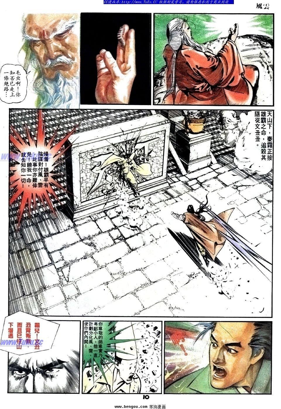 第16卷