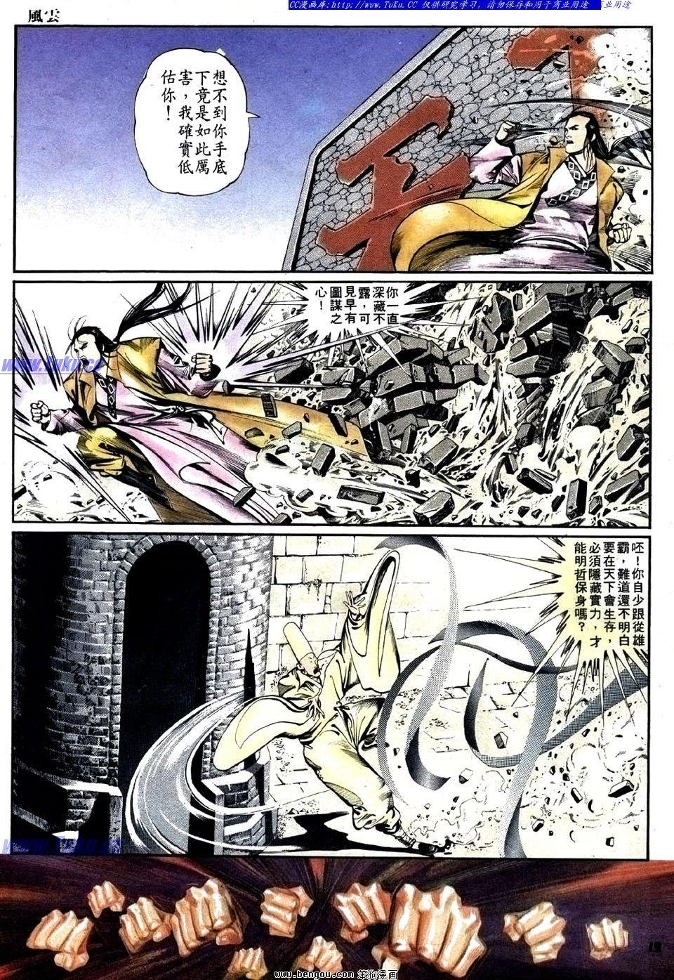 第16卷