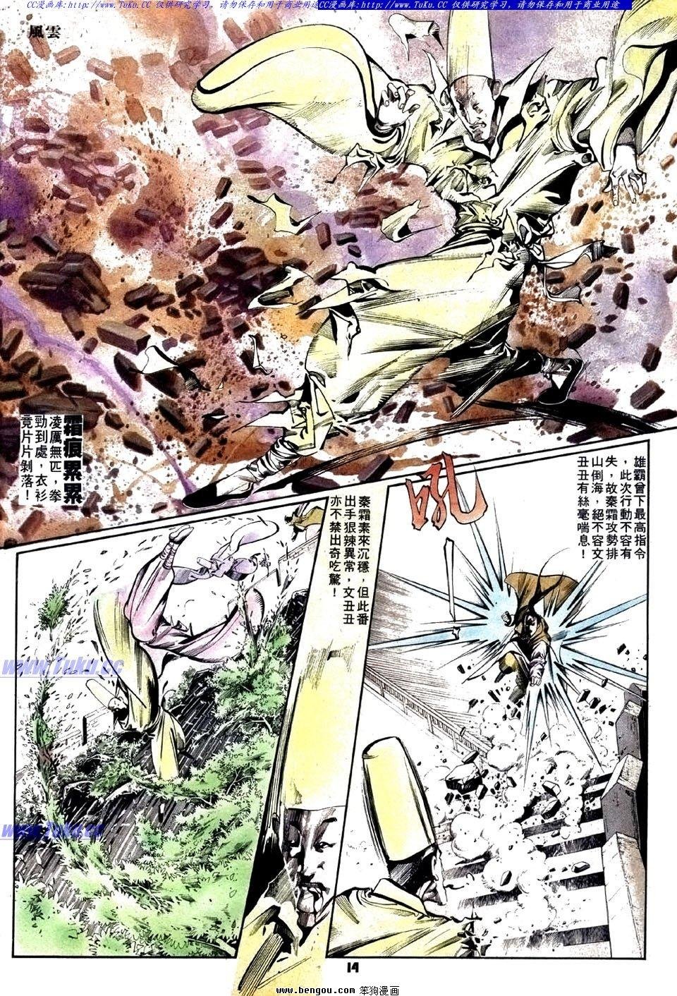 第16卷