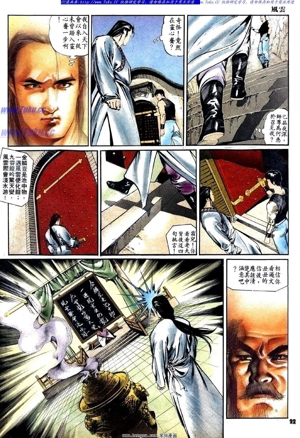 第16卷