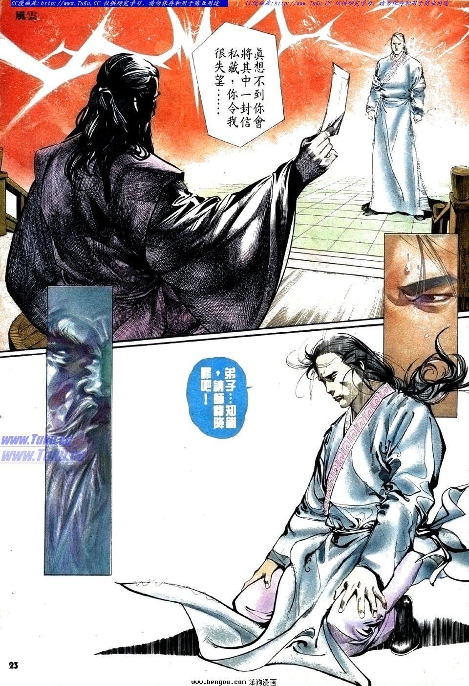 第16卷