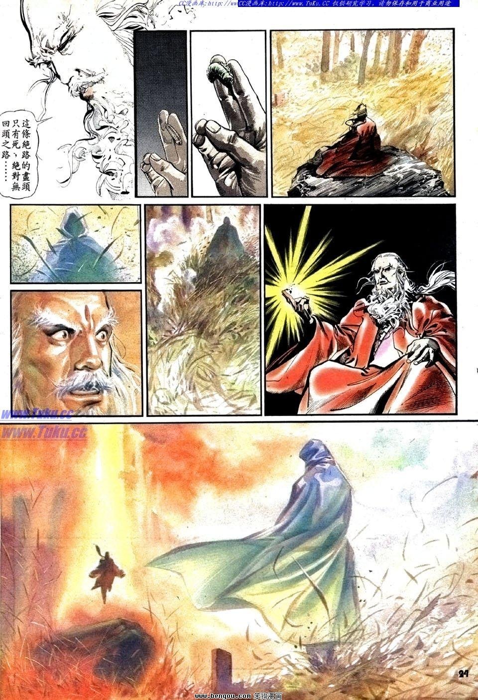 第16卷