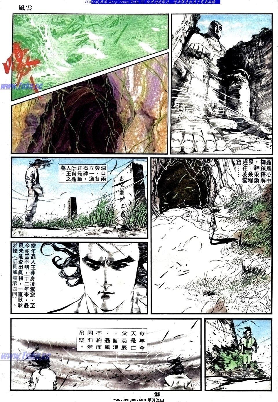第16卷