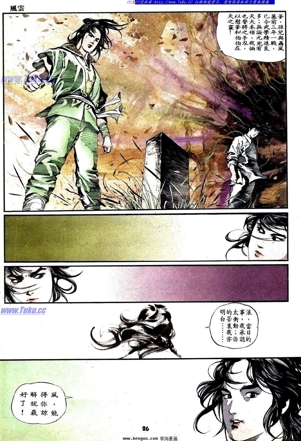 第16卷