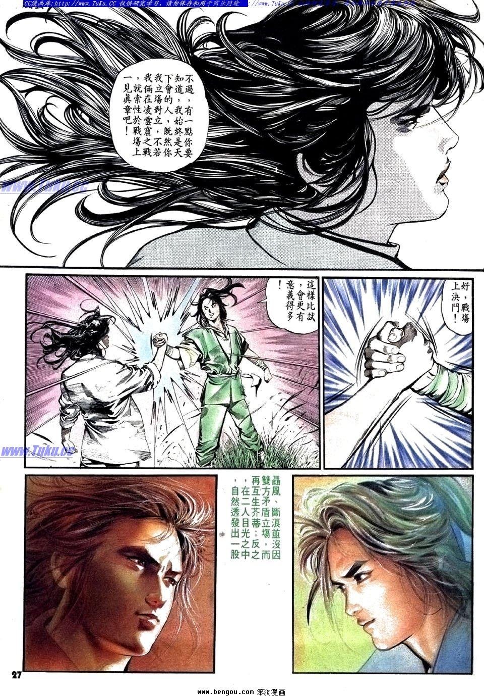 第16卷
