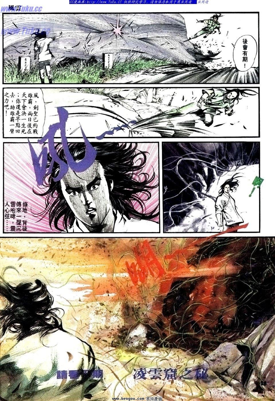 第16卷