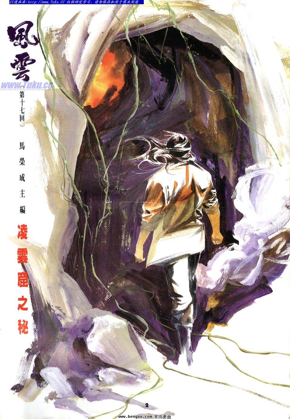 第17卷