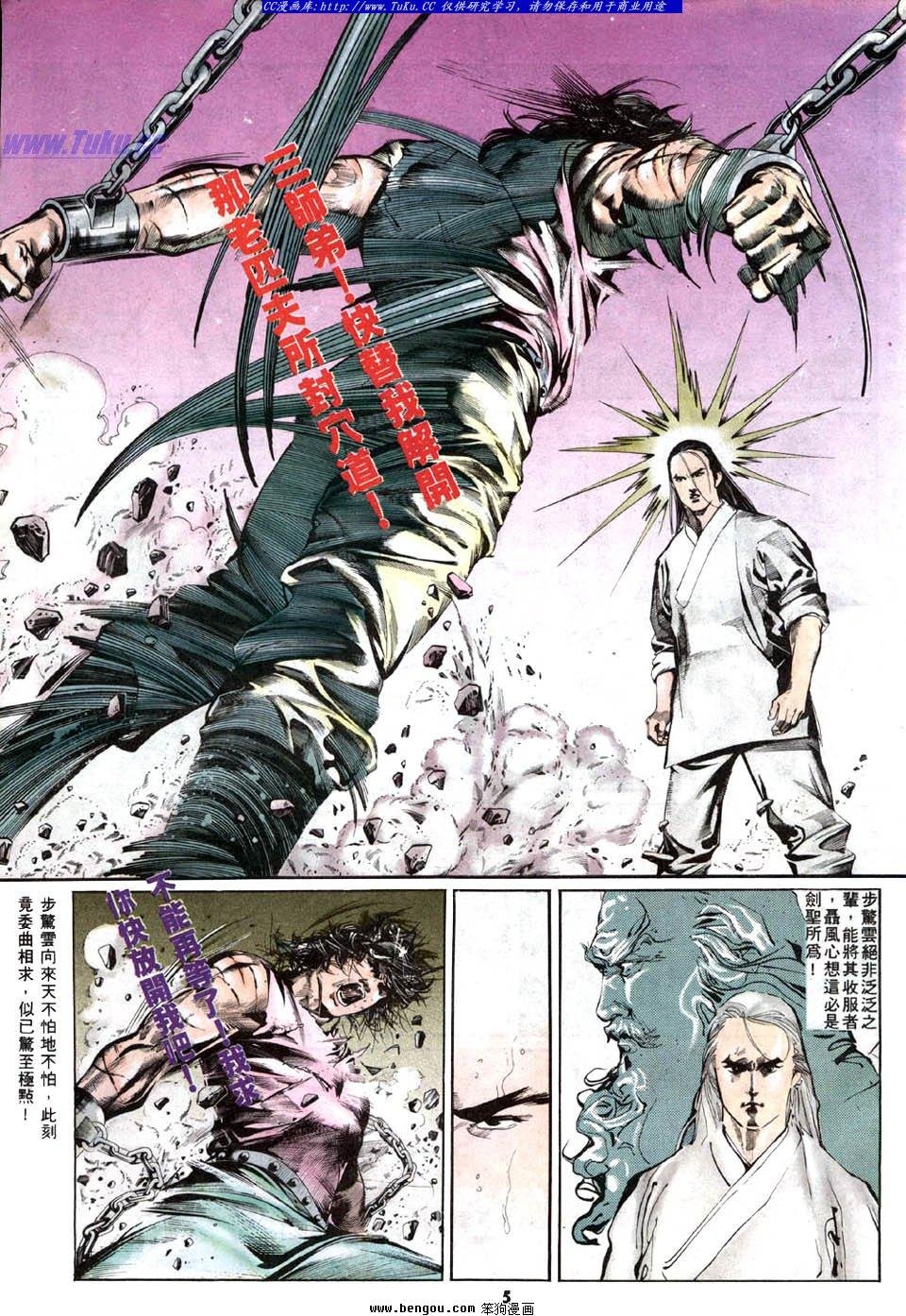 第17卷
