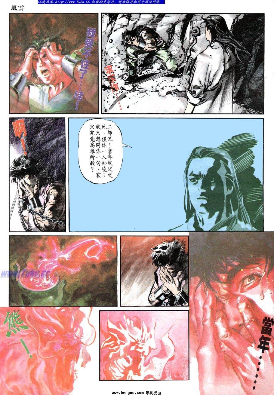 第17卷