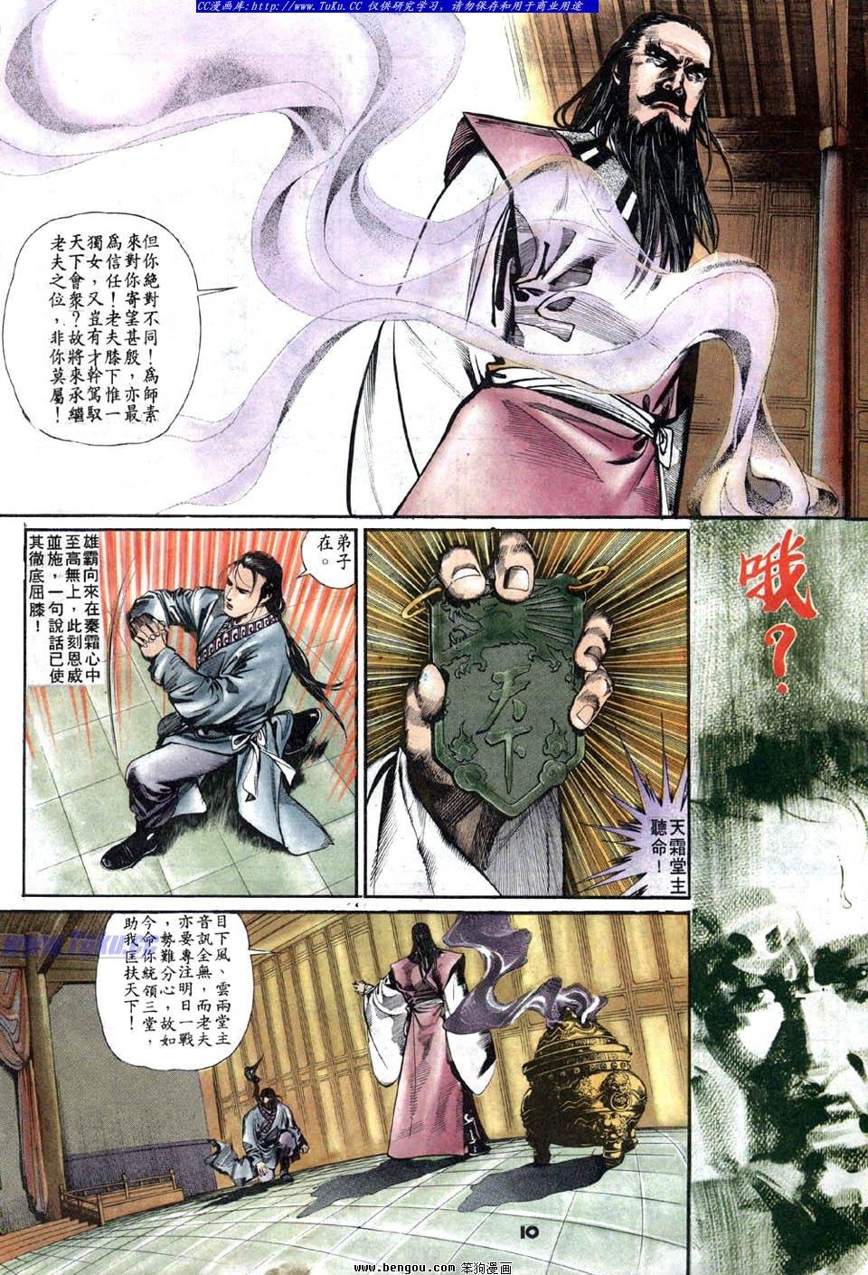 第17卷