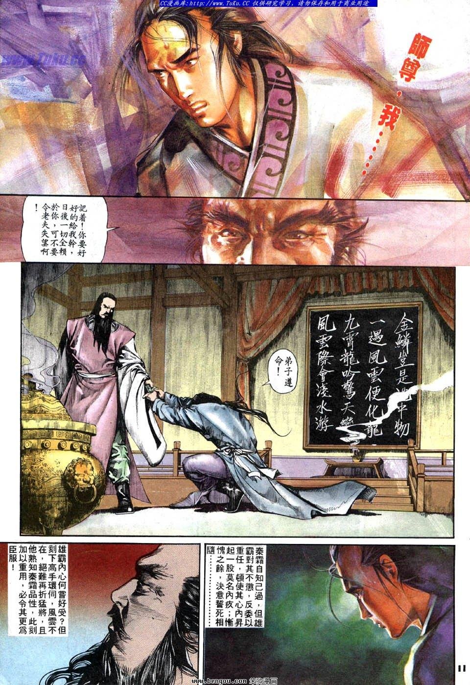 第17卷