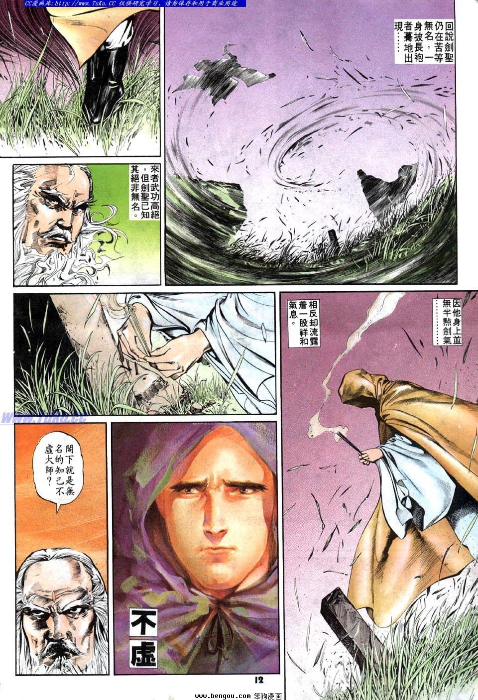第17卷